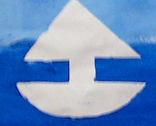 Educating CHildren|Preschool|Art|colours(primary)|Blue Sailing Boat